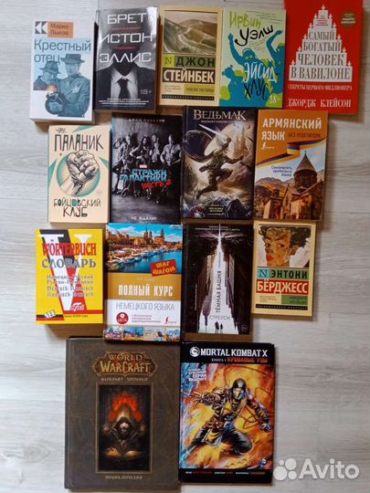 Американский психопат, Крестный отец, Книги