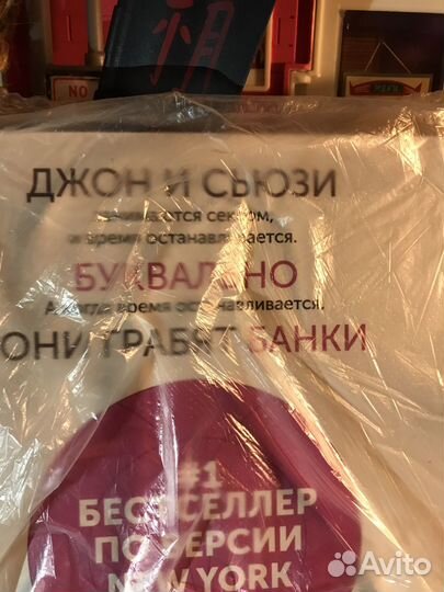 Комикс Секс приступники часть 3