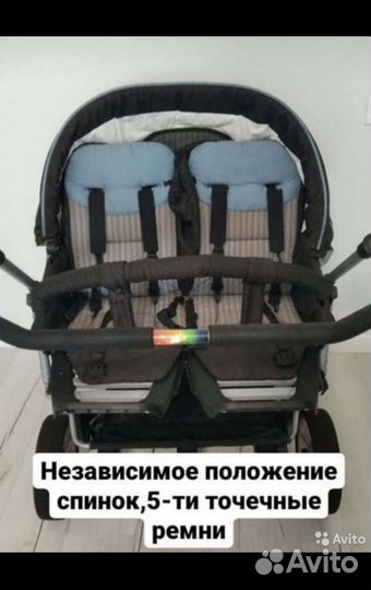 Детские коляски для двойни teutonia