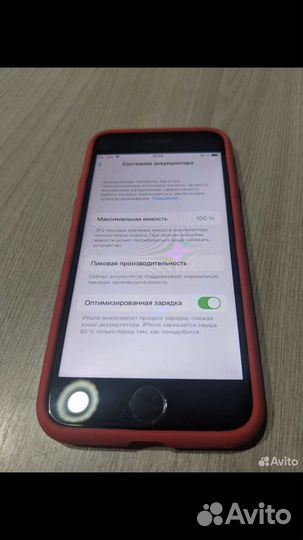Телефон iPhone 7 128gb