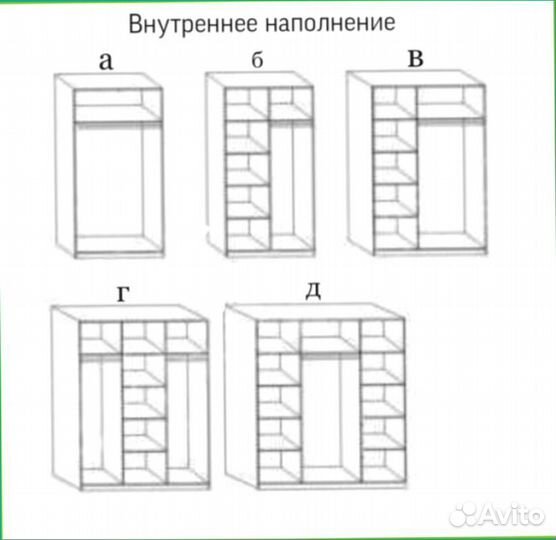 Шкаф купе с доставкой за 3 дня