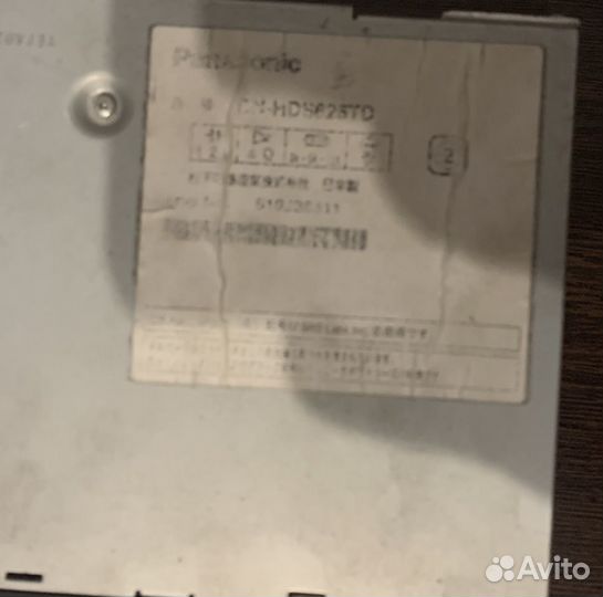 Магнитофон strada