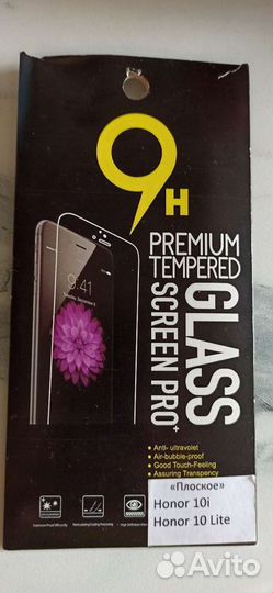 Защитное стекло honor 10 lite
