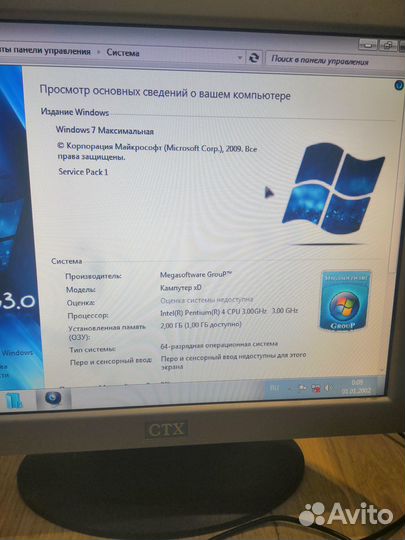 Пк