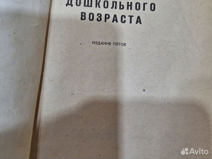 Пособия для логопеда, дефектолога и психолога