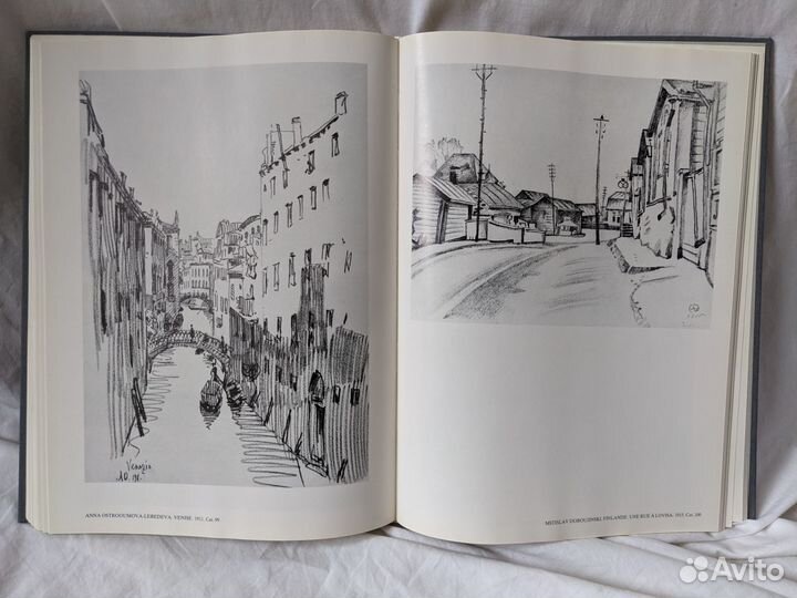 Книга Альбом Русский рисунок XVlll — начала XX в