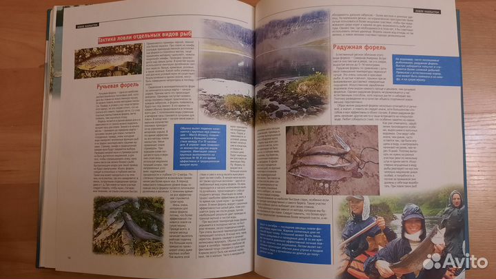 Книги рыболова и охотника