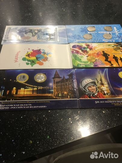 Наборы памятных монет