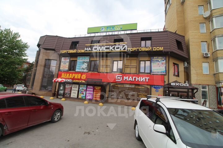 Офис,Омская 107