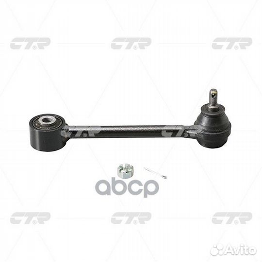 Cqkh-86 Рычаг подвески зад прав/лев CQ015