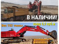 Гусеничный экскаватор LGMG ME105, 2024