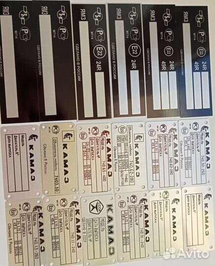 Вин таблички шильды любые