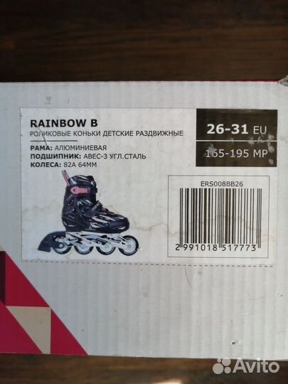 Роликовые коньки детские раздвижные