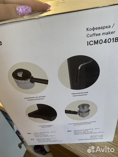 Кофемашина рожковая с капучинатором