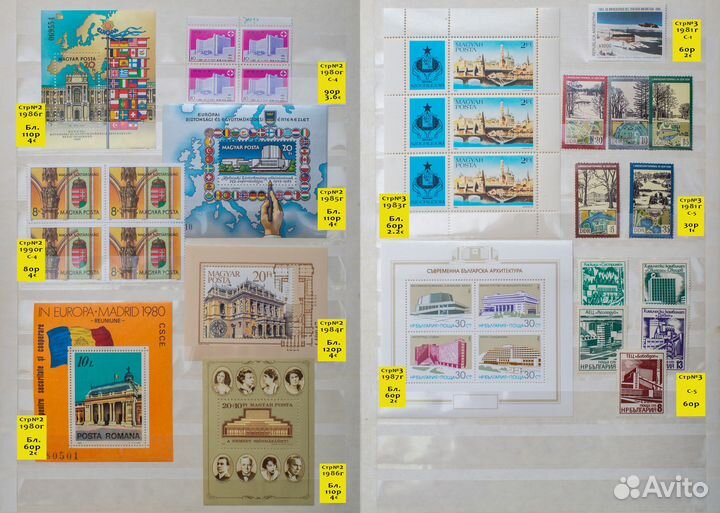 Марки почтовые. Архитектура, дети, марка на марке