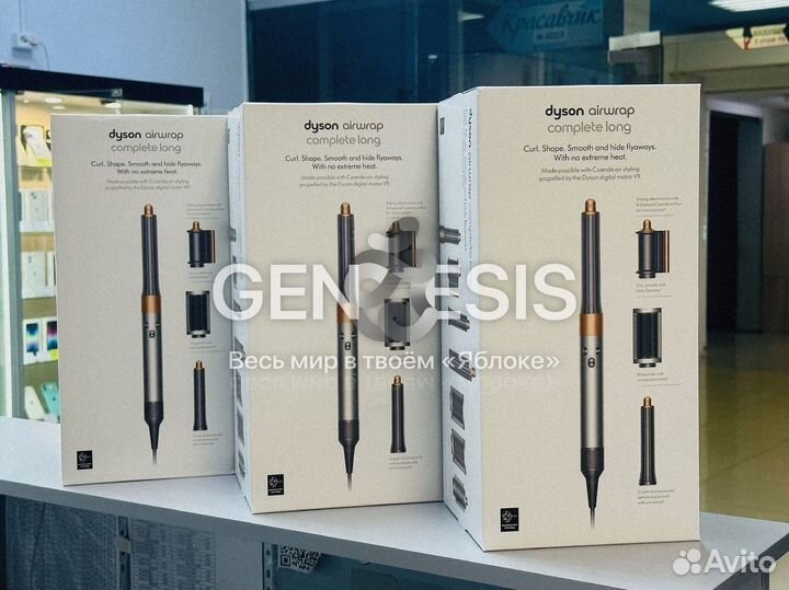 Стайлер Dyson Airwrap Complete Long Nickel/Copper