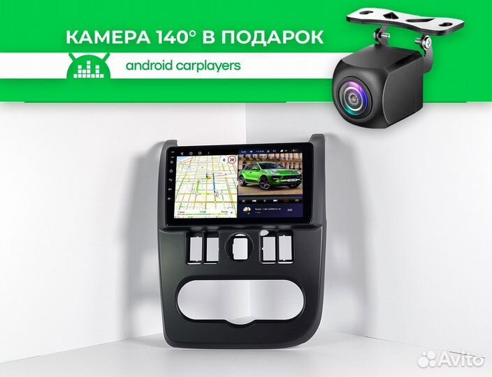 Магнитола android 2.32 LADA Largus 12-2021 black