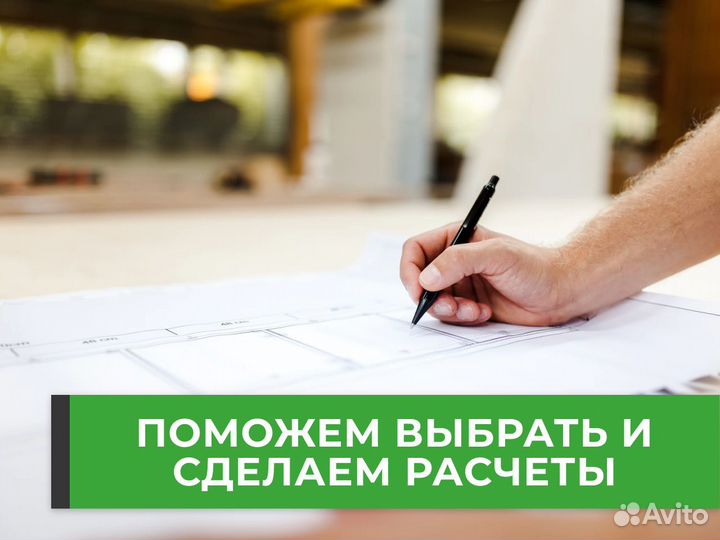 Вагонка из сосны