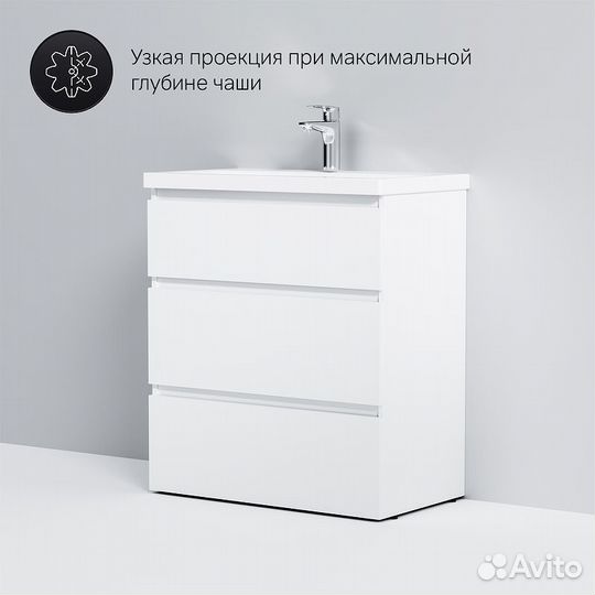 Тумба под раковину AM.PM Gem S 75 M91FSX0752WG Белая