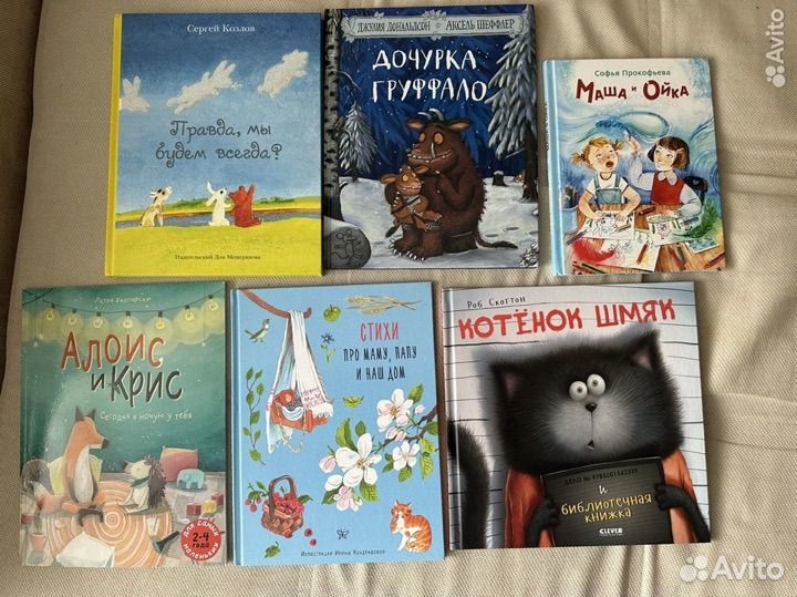 Детские книги пакетом ч