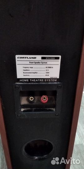 Домашний кинотеатр cortland STH-5500