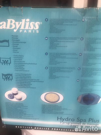 Массажная ванночка для ног