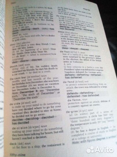 Английский язык. Словарь. Учебник. Самоучитель