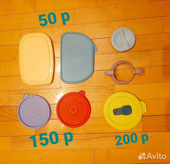 Кухонные мелочи Tupperware и другое