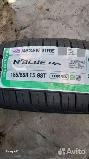 Nokian Tyres eLine 2 15.00 R15