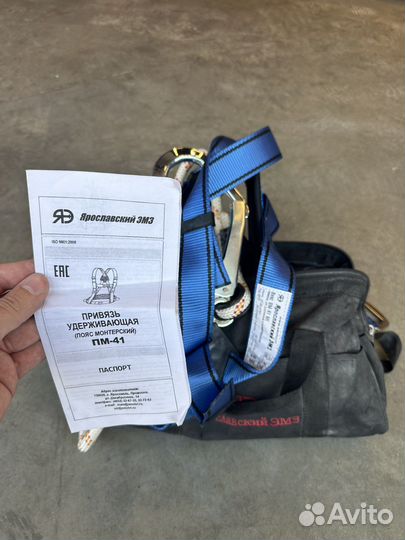 Привязь удерживающая пм-41