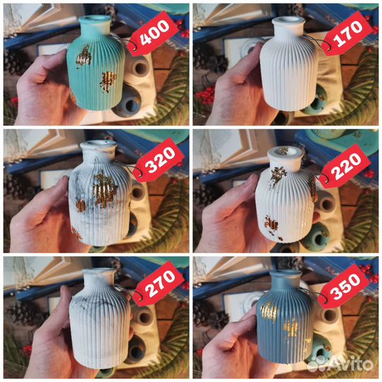 Ваза декоративная для сухоцветов