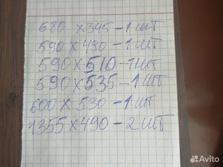 Листовой металл 5мм