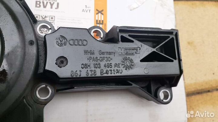 Маслоотделитель vag