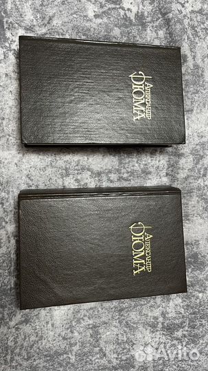 Книга Граф Монте- Кристо