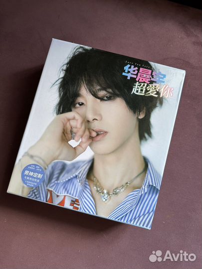 Хуа чэньюй набор подарочный