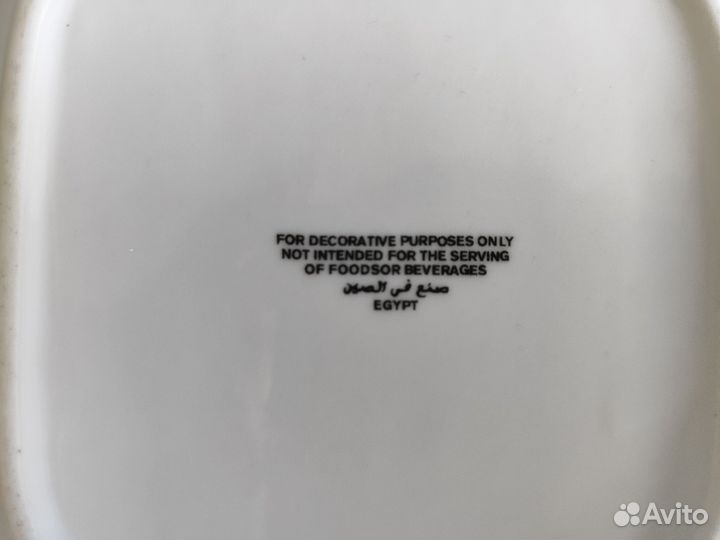 Тарелка декоративная Нефертити