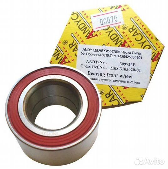 Подшипник передней ступицы andycar 2108 Т-00070