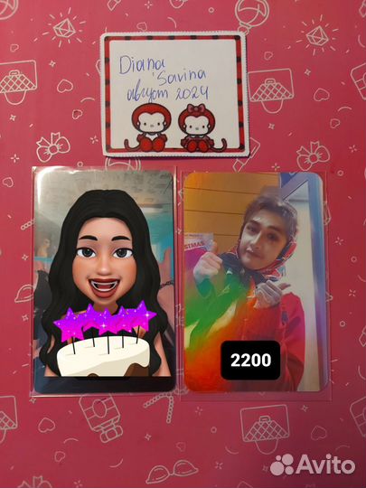 Официальные карты kpop stray kids