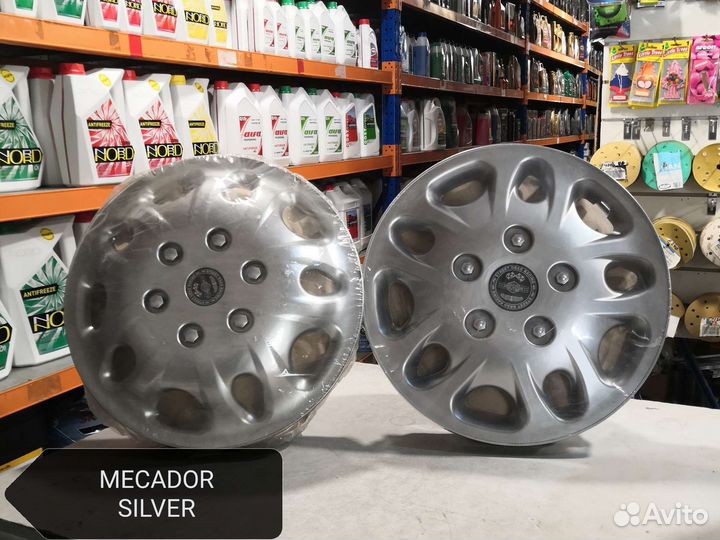 Колпаки на газель перед и зад 16 радиус