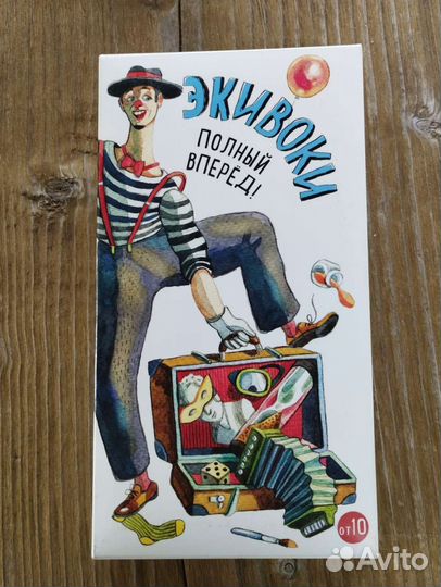 Настольная игра 