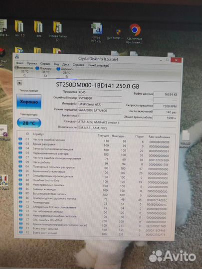 Жесткиe диски 3.5 250gb, 1tb