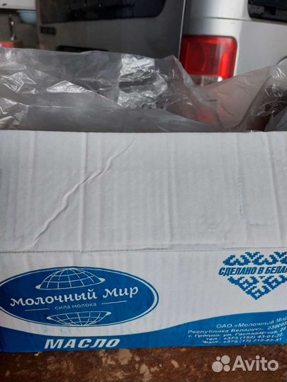 Масло белорусское