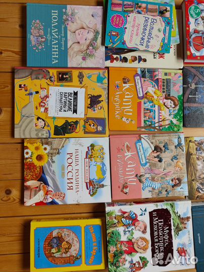 Детские книги