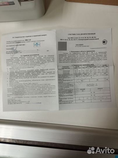 Газовый счетчик сгк g4 новый