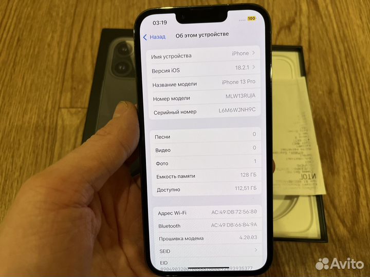 iPhone 13 Pro, 128 ГБ