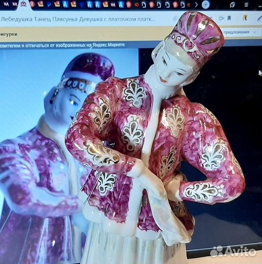 Фарфоровая статуэтка - Лебедушка Дулево СССР