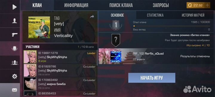 Предметы стандофф 2