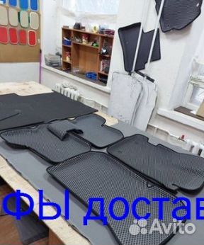 Эва Коврики 3D с бортами для авто