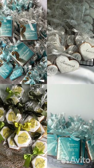 Имбирные пряники,на выпускной в школу,дет сад