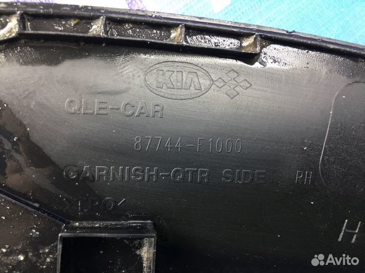 Накладка крыла задняя правая Kia Sportage 2016